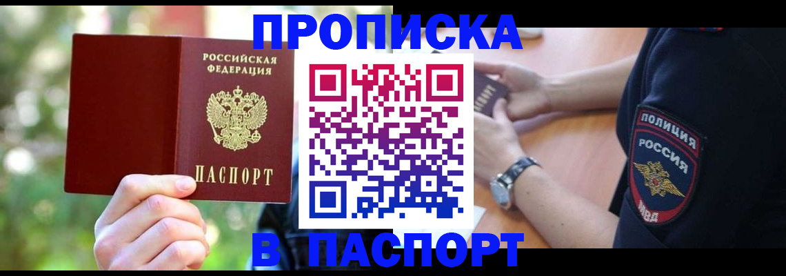форма 3 в Амурске